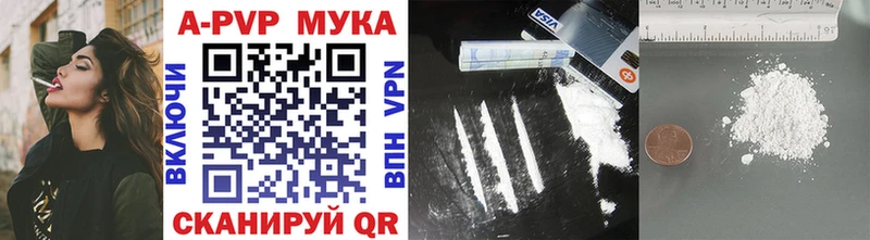 А ПВП крисы CK  Апатиты 
