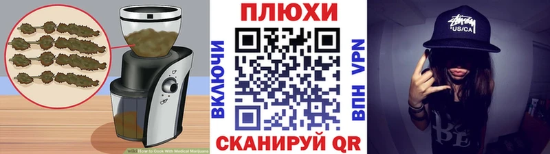 Печенье с ТГК конопля  Апатиты 