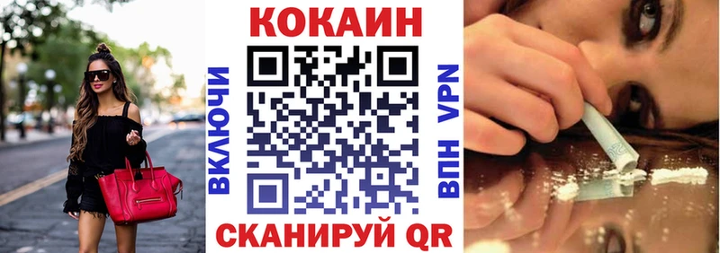 нарко площадка официальный сайт  Апатиты  Cocaine 97% 