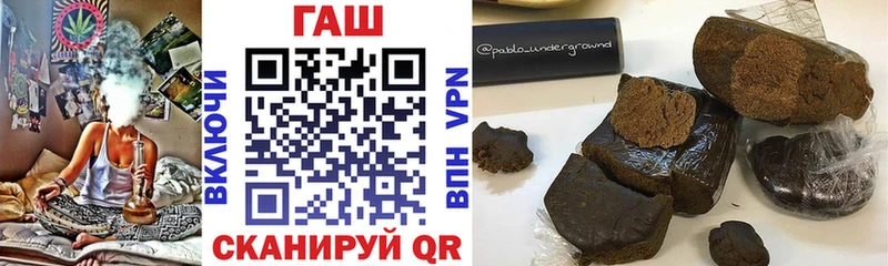 как найти наркотики  Апатиты  ГАШ AMNESIA HAZE 