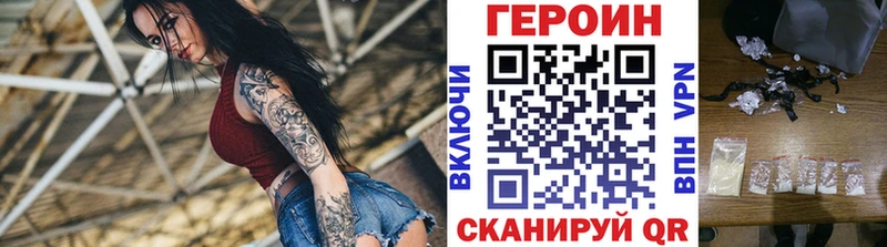 Героин VHQ  закладка  Апатиты 