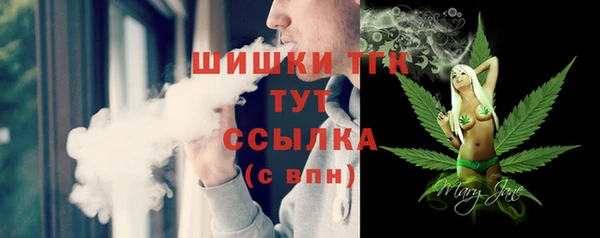 дистиллят марихуана Алексин
