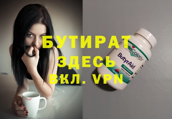 дистиллят марихуана Алексин