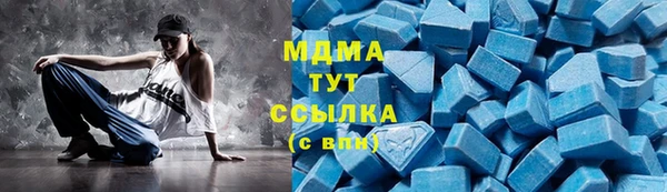 дистиллят марихуана Алексин