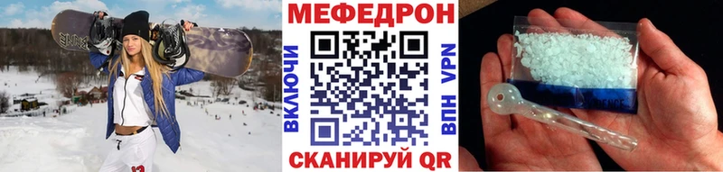 где найти   MEGA маркетплейс  Мефедрон mephedrone  Апатиты 