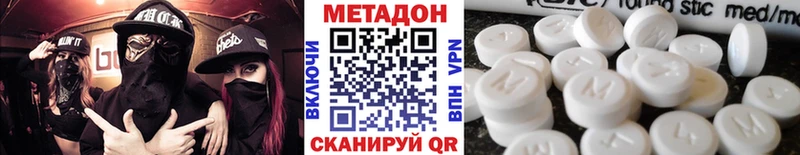 Метадон VHQ  блэк спрут как зайти  Апатиты 