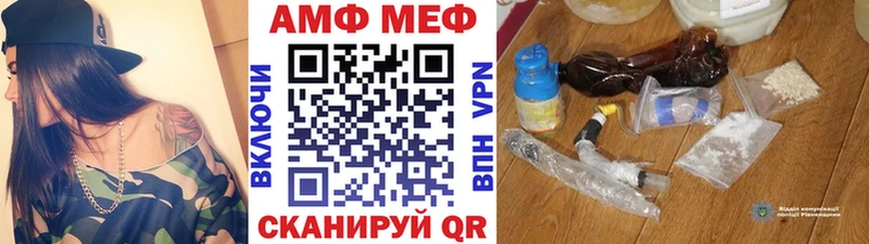 МЕТАМФЕТАМИН Methamphetamine  Апатиты 