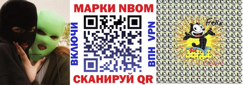 Наркотические марки 1,8мг  Апатиты 