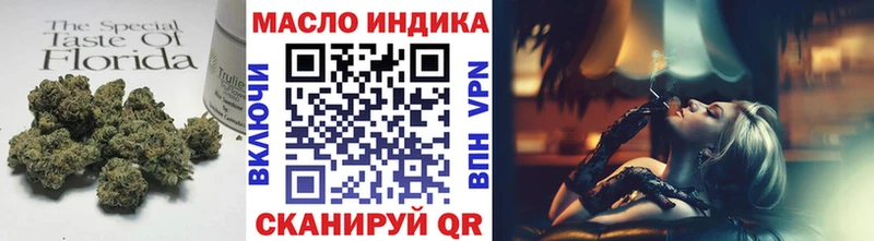 Дистиллят ТГК жижа OMG зеркало Апатиты магазин