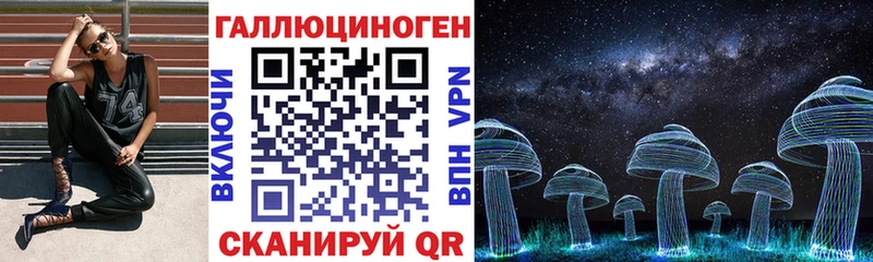 Псилоцибиновые грибы ЛСД  Апатиты 
